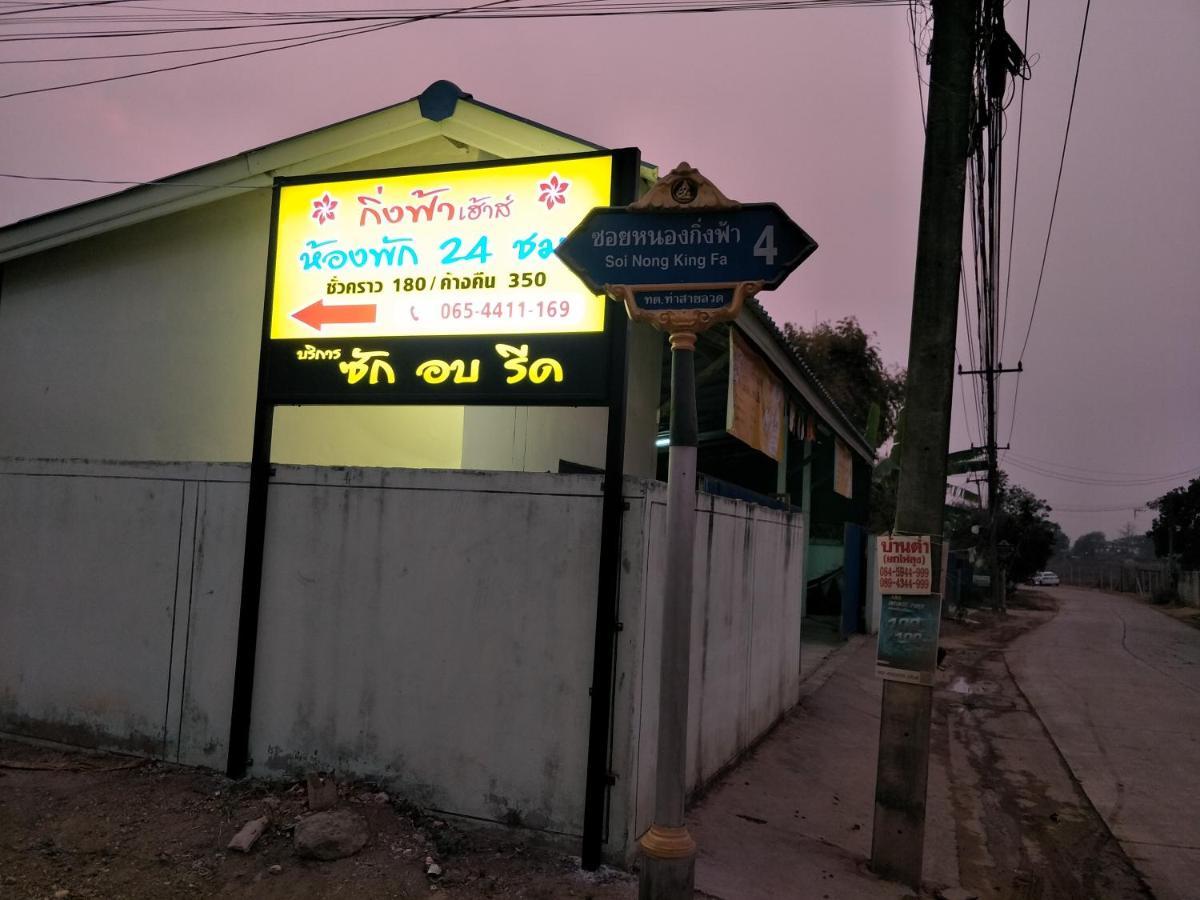 King Fa House Hotell Mae Sot Exteriör bild
